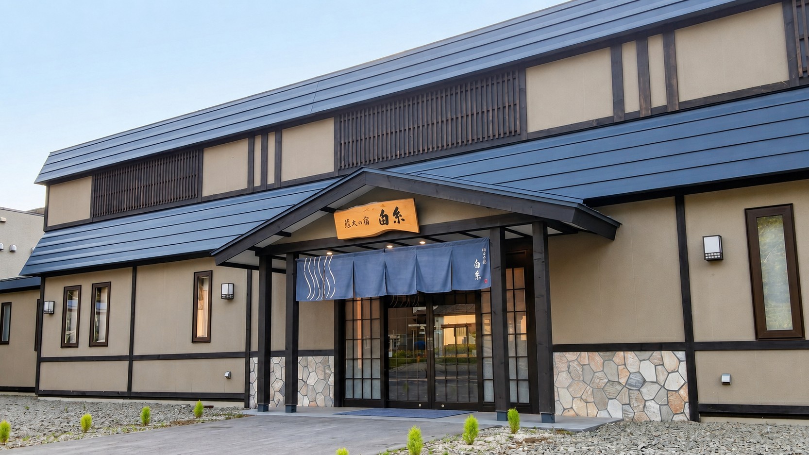 悠久の宿 白糸