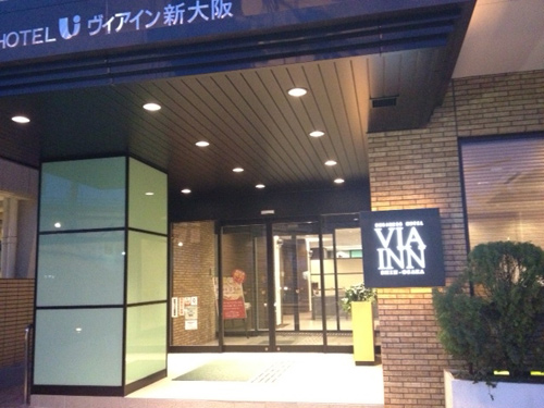 ヴィアイン新大阪