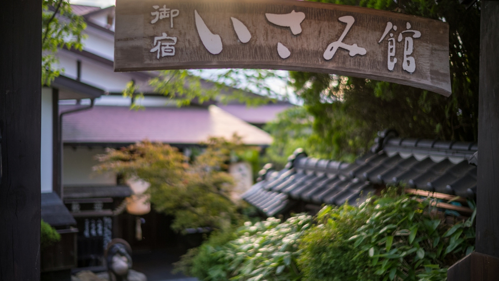 写真：楽天トラベル