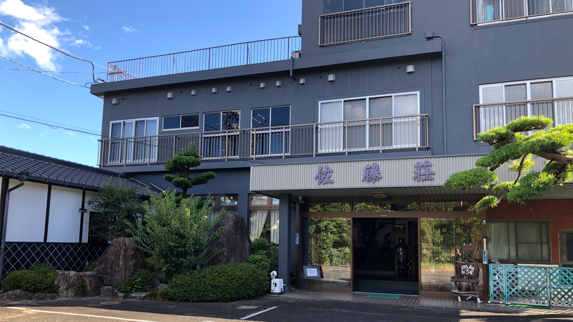 原鶴温泉　旅館　佐藤荘 写真