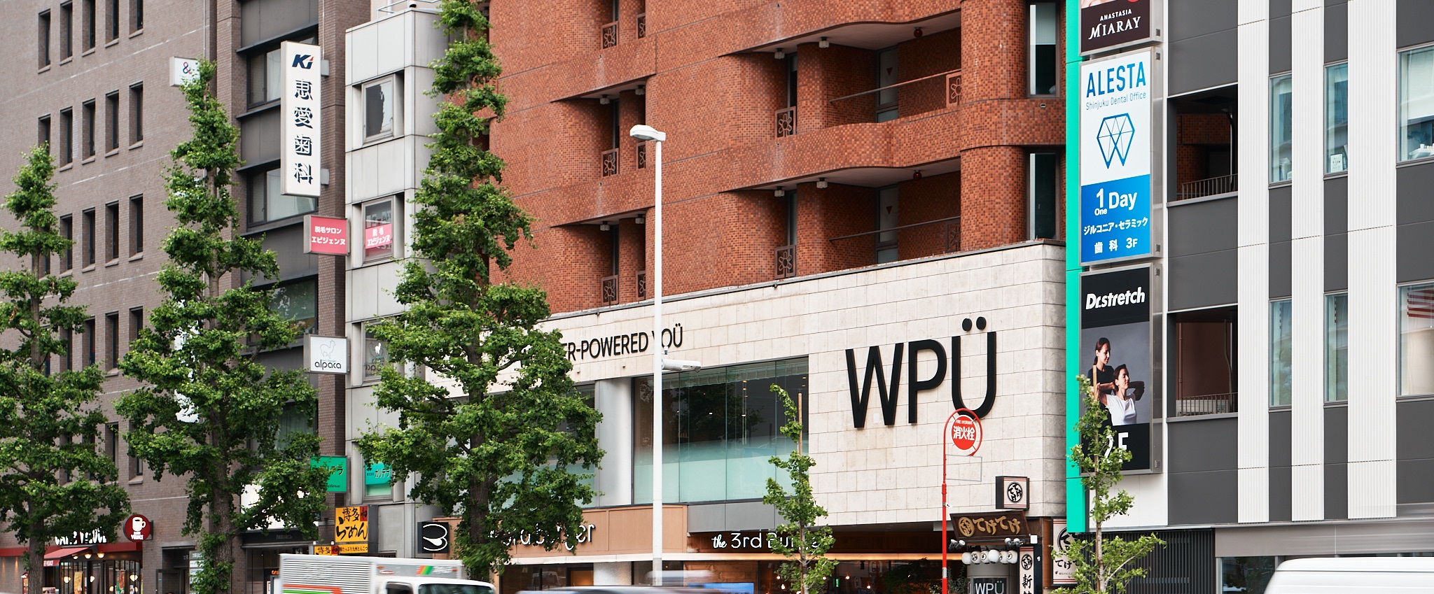WPU 新宿