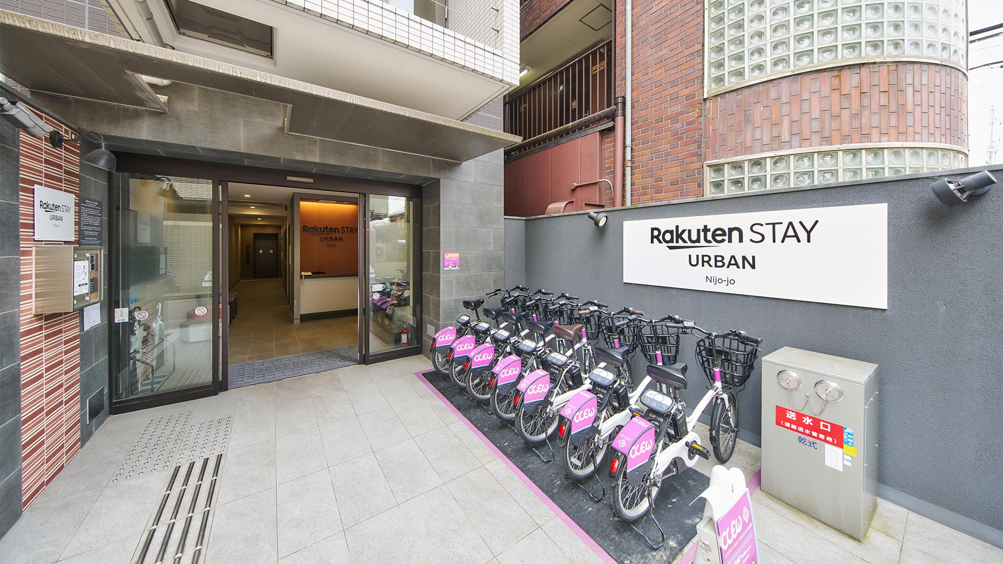 Rakuten STAY URBAN 二条城
