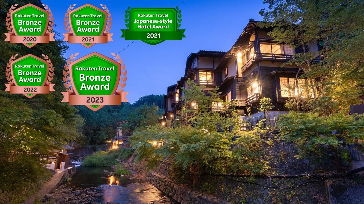 黒川温泉 ふじ屋