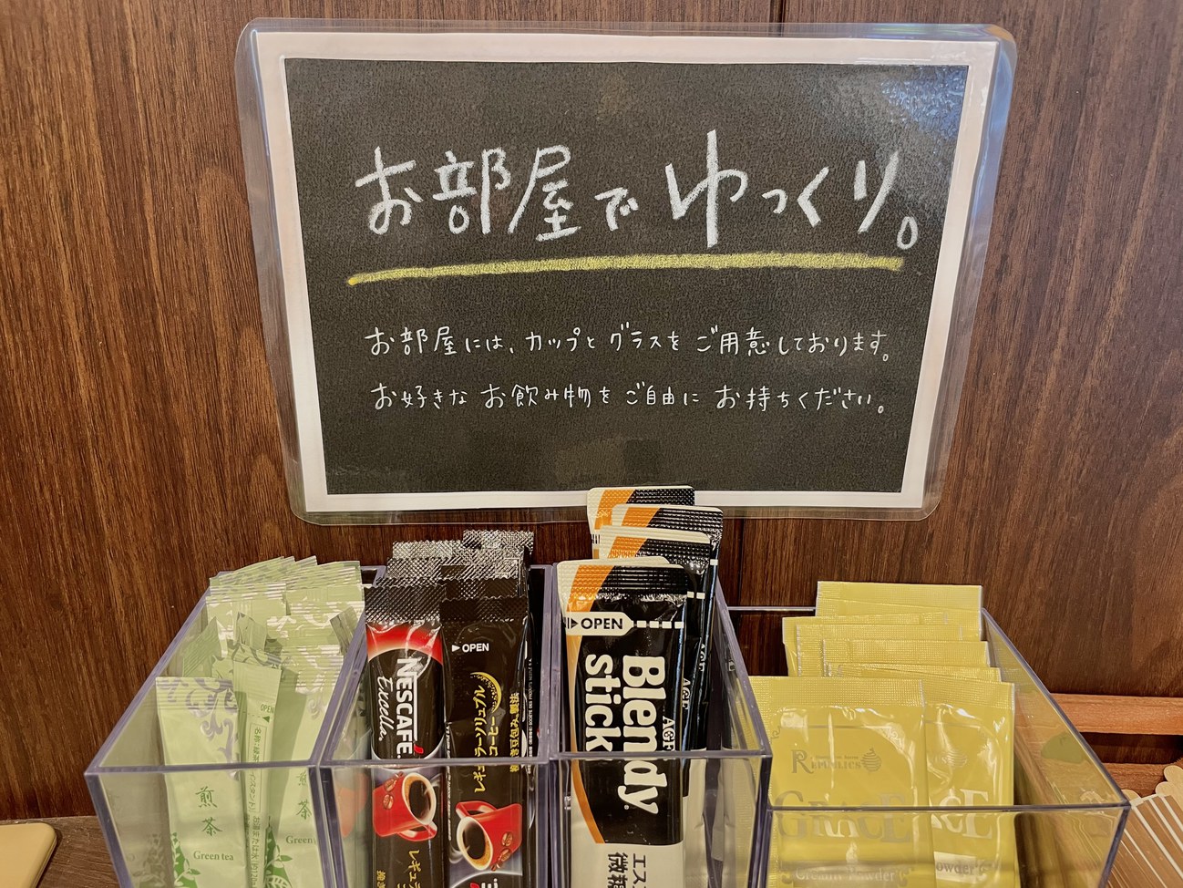 写真：楽天トラベル
