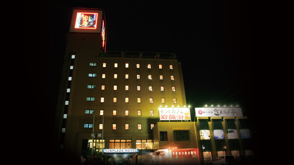 都城サンプラザホテル 写真