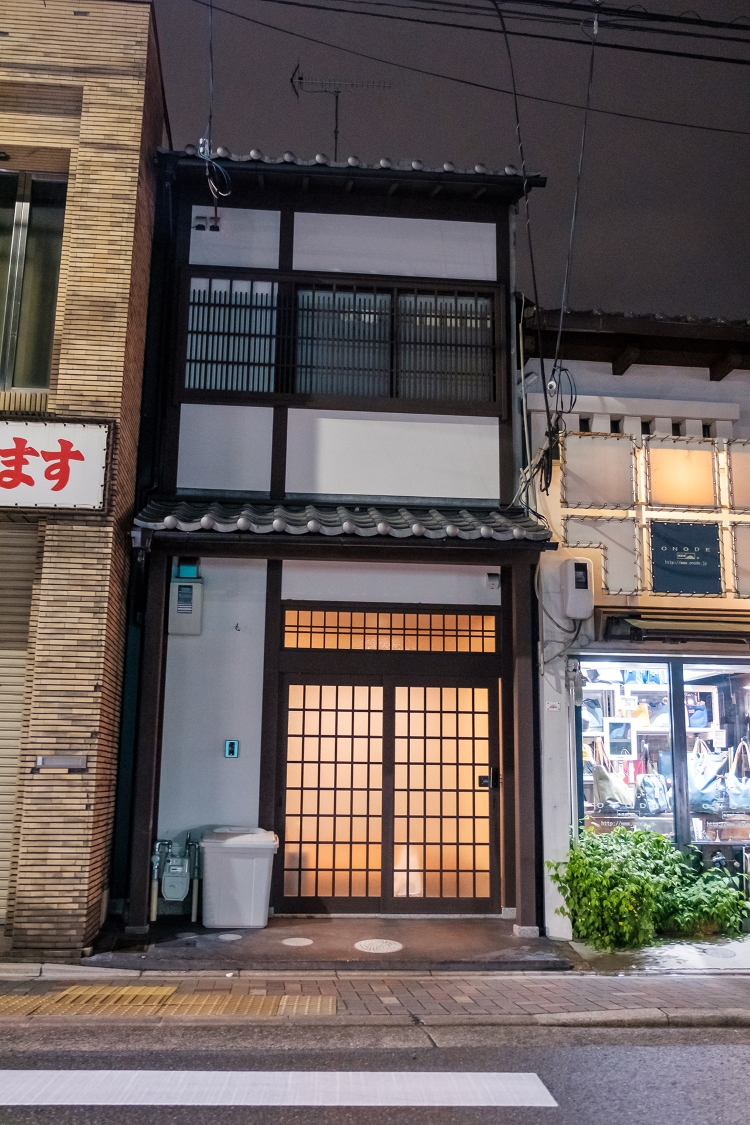 京町屋 錦花 写真