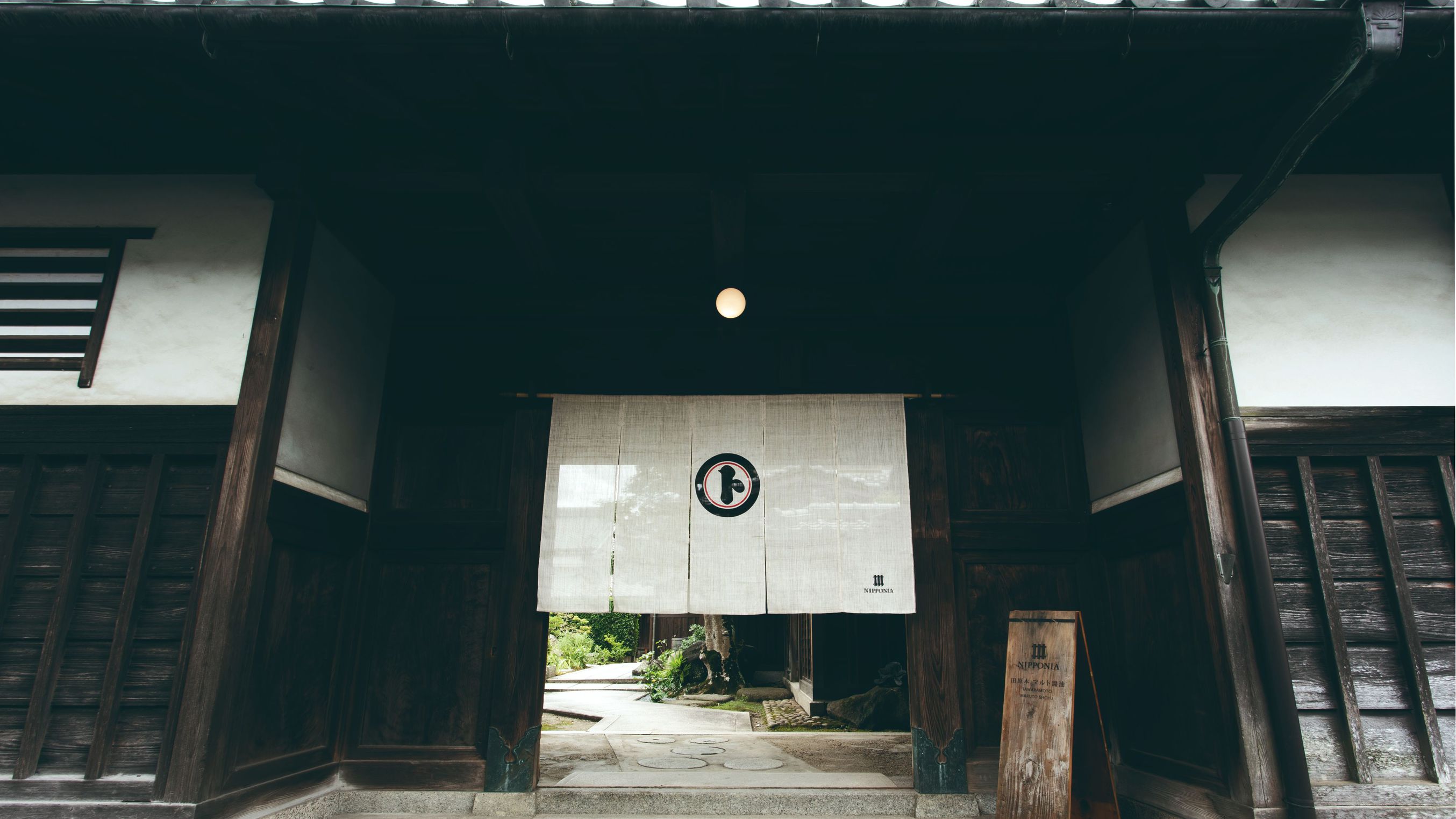 NIPPONIA 田原本 マルト醤油