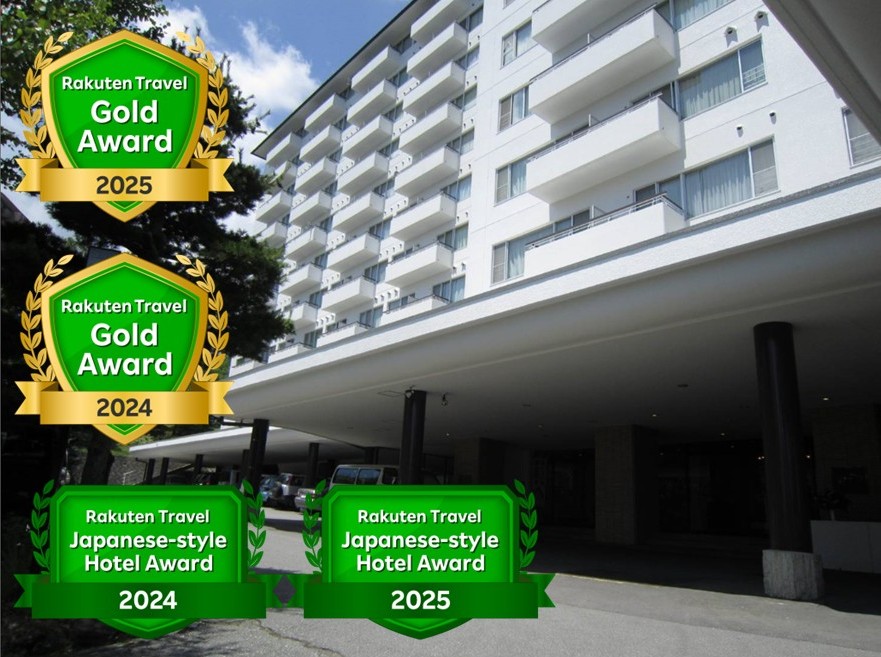 草津温泉　ホテルスパックス草津 写真