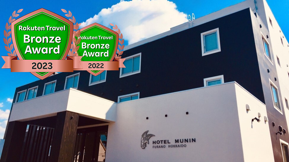 ホテルムニン富良野