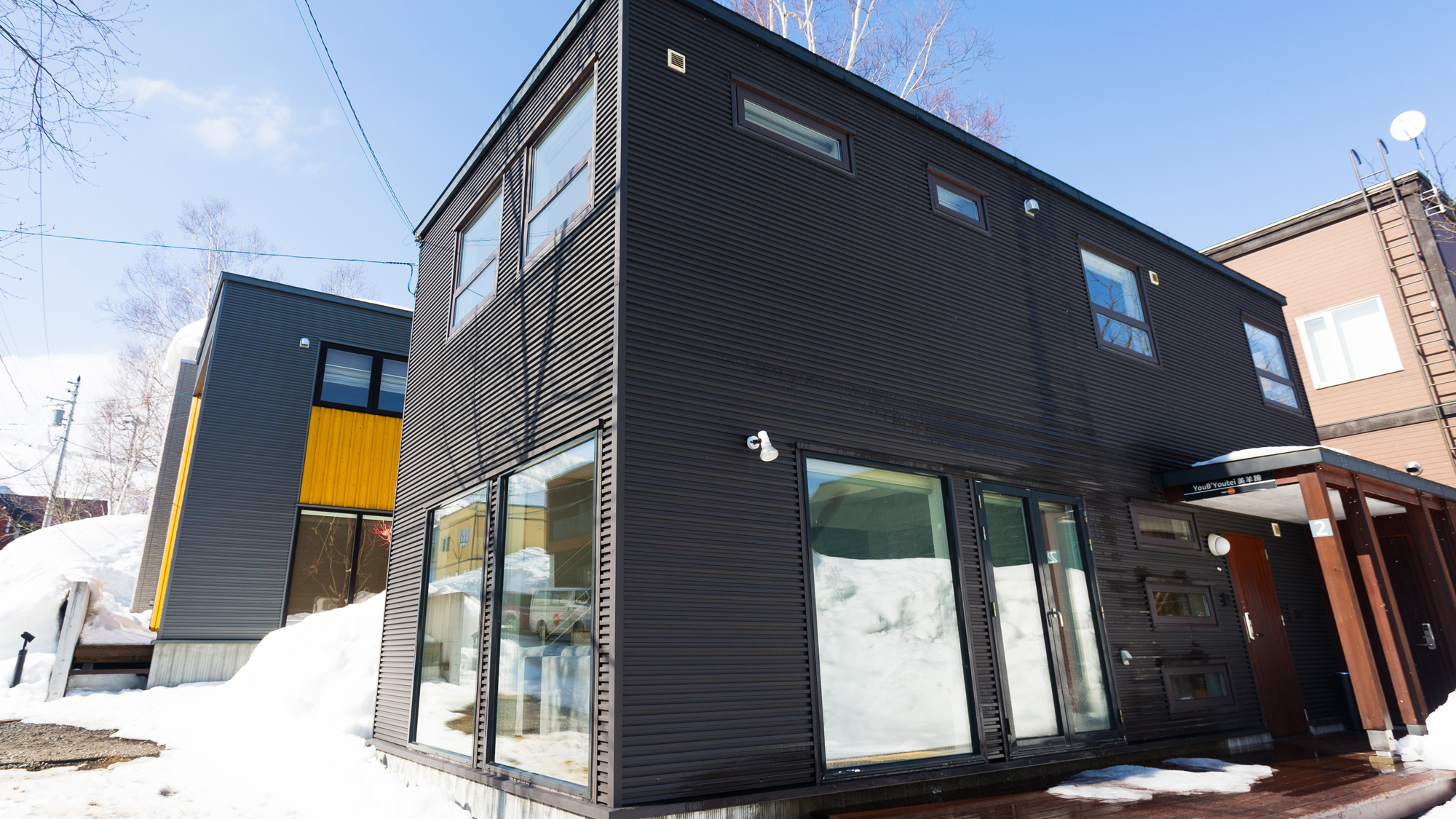 ニセコセントラル ひらふハウス