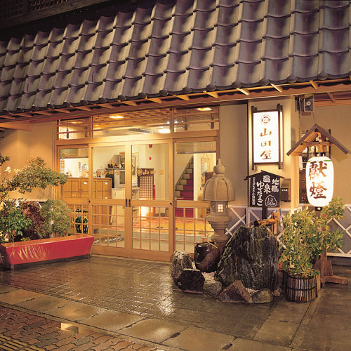 小浜温泉 くつろぎの宿 旅館山田屋