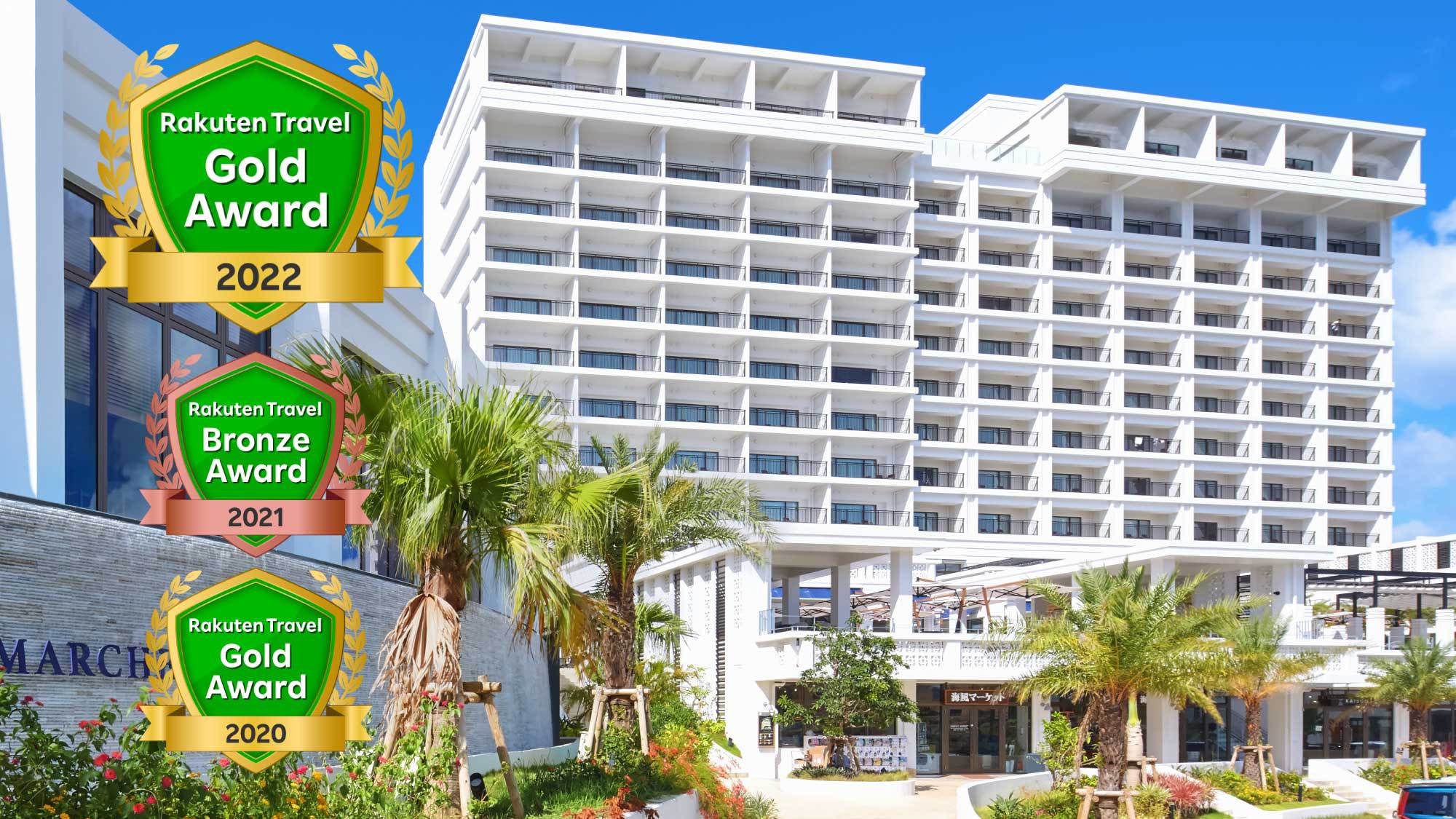 アラマハイナコンドホテル