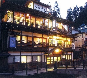 銀山温泉　旅館　永澤平八