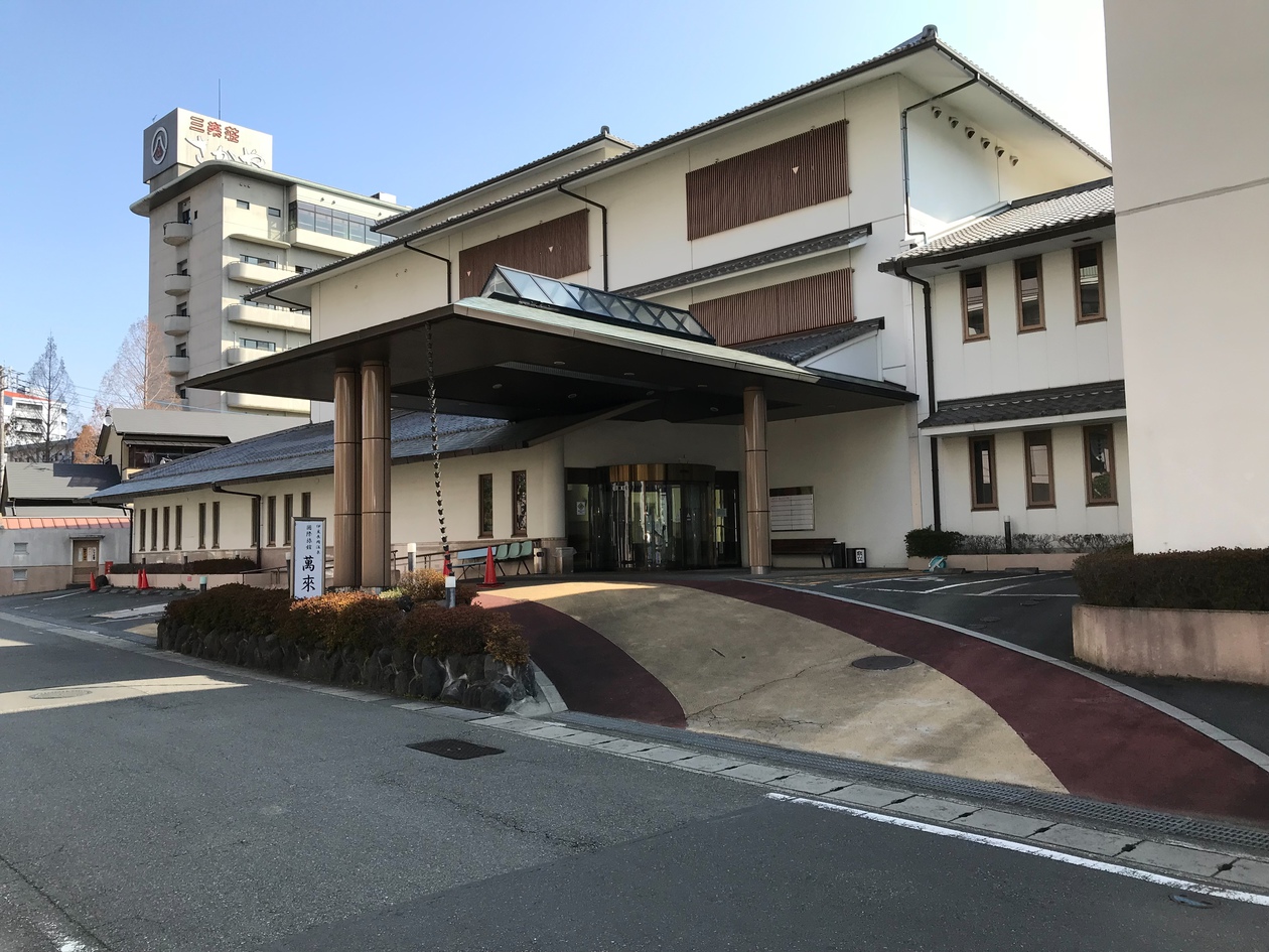 写真：楽天トラベル