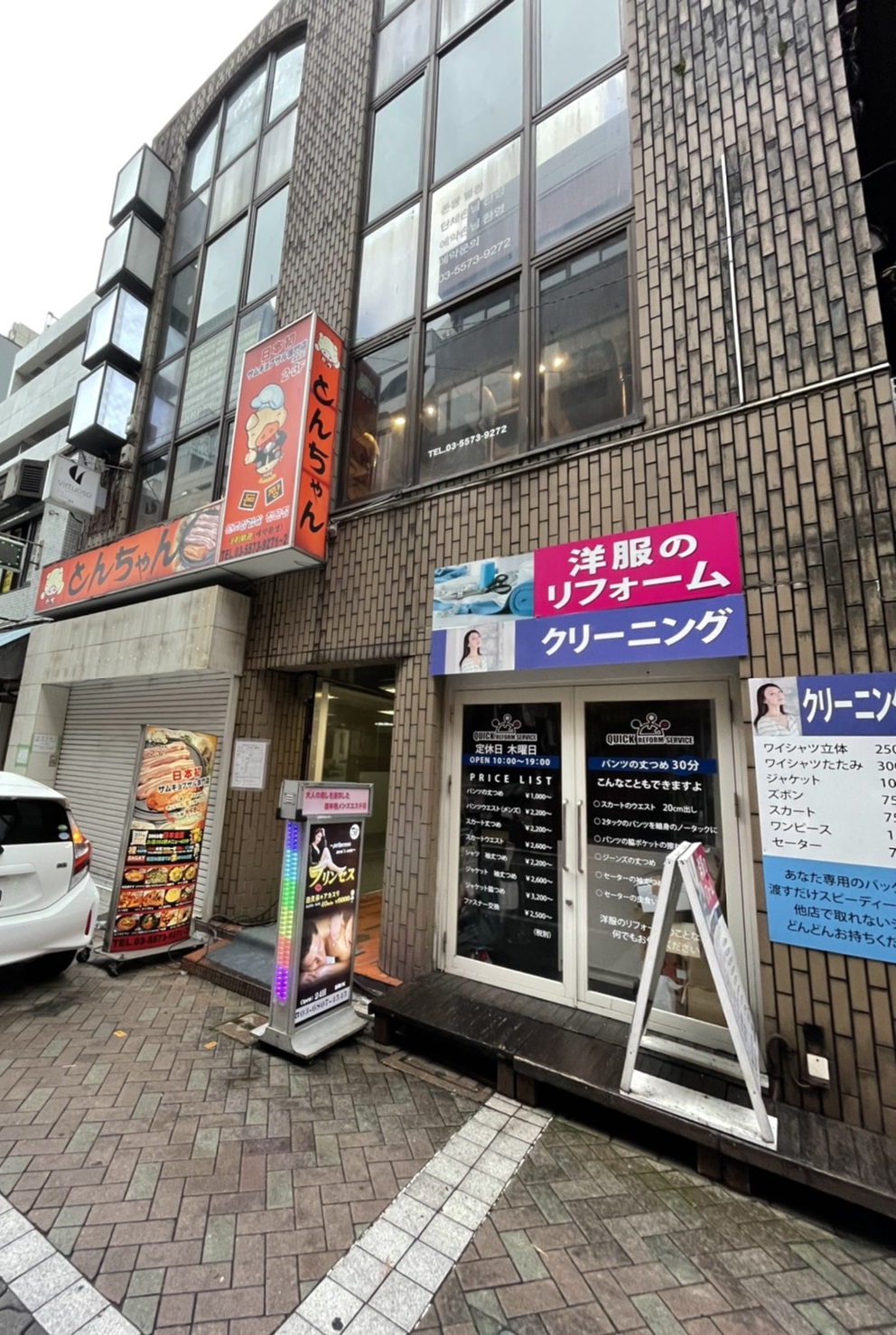 54 Journey 東京赤坂