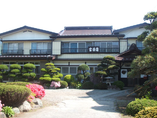 民宿 富岳荘（ふがくそう）