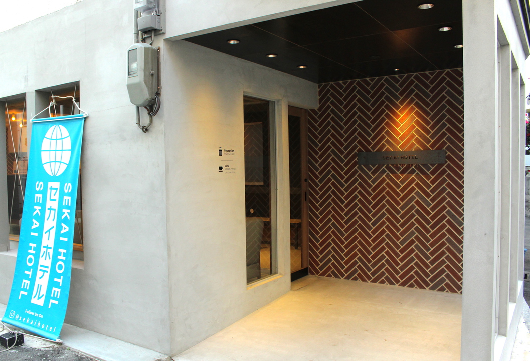 SEKAI HOTEL 西九条