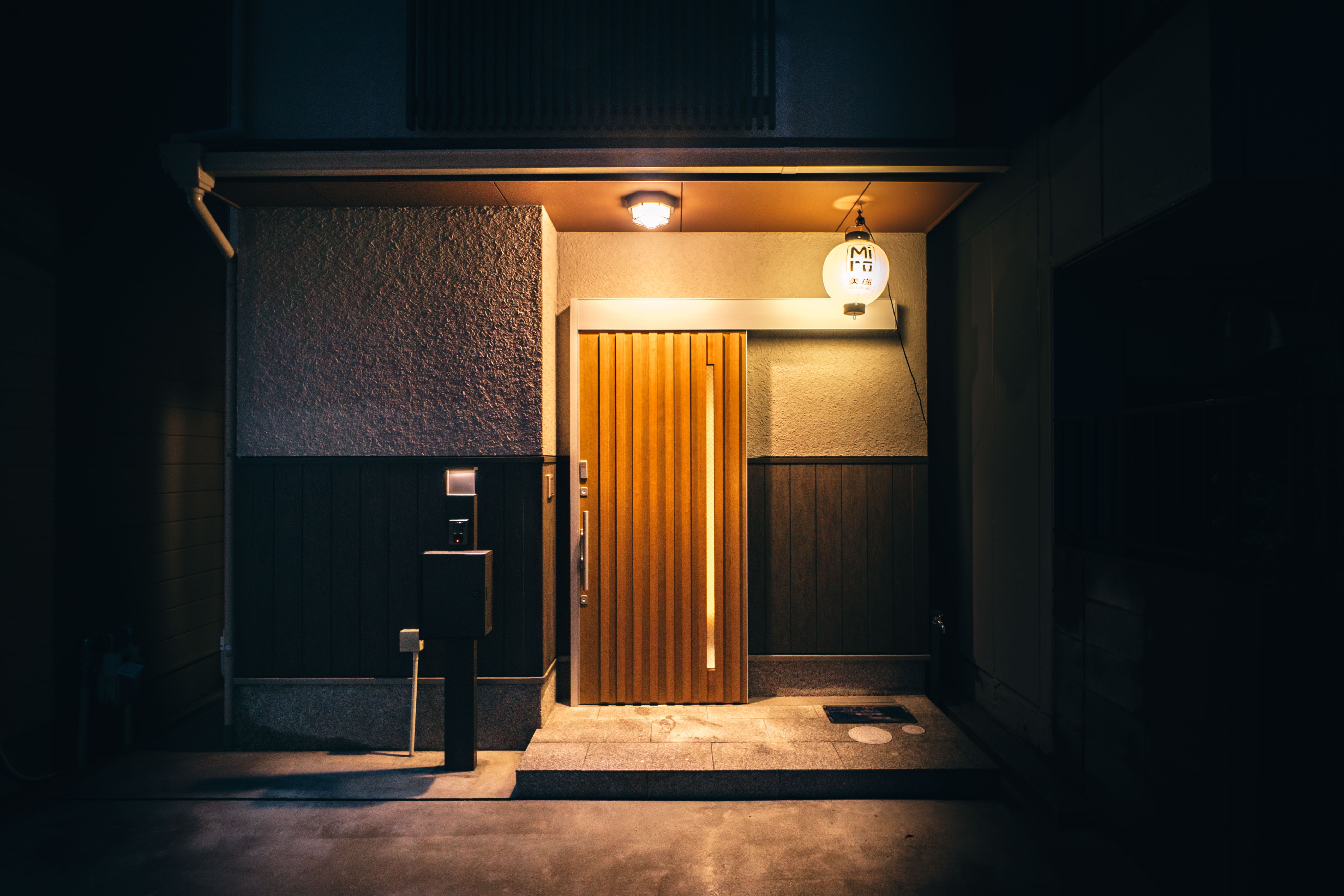 美盧三条西院邸