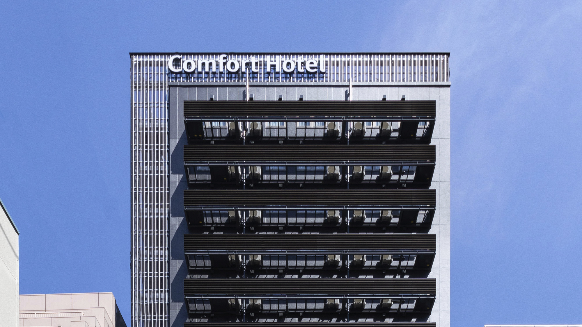 コンフォートホテル新大阪