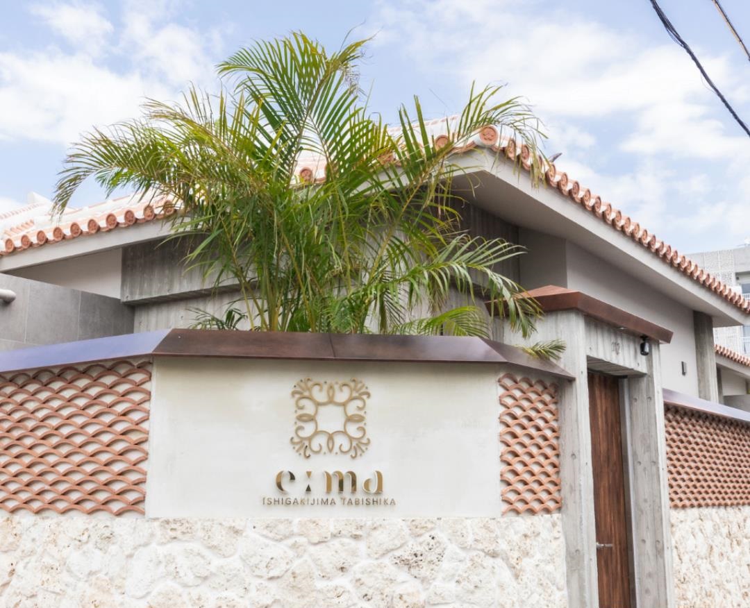 エーマ石垣島タビシカ