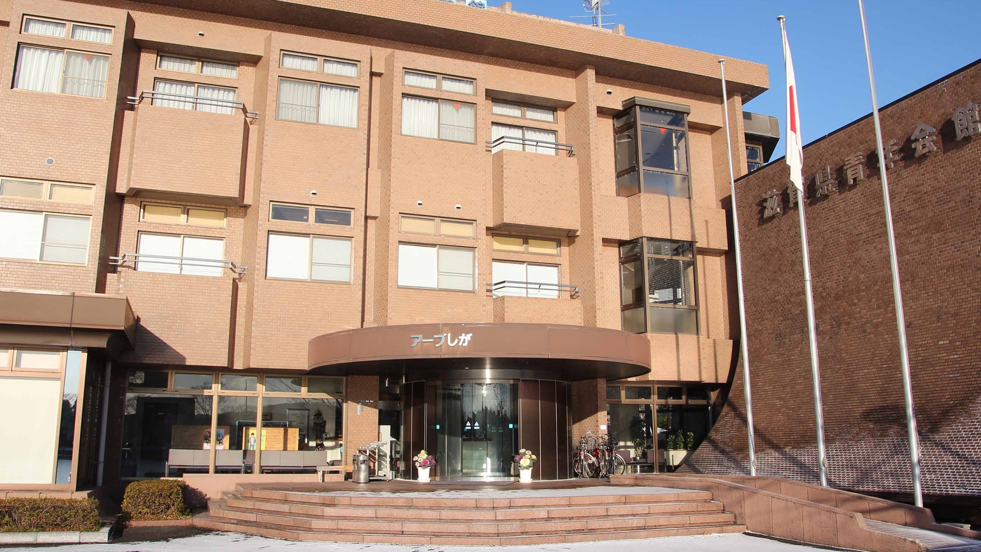 ホテル アーブしが