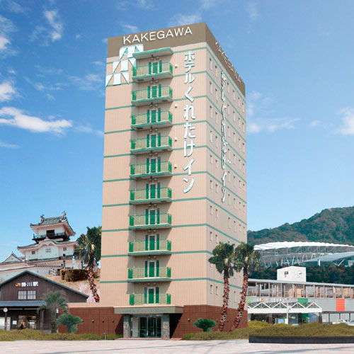 くれたけイン掛川