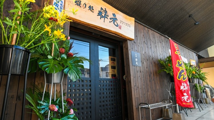 写真：楽天トラベル