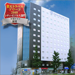 ダイワロイネットホテル名古屋駅前