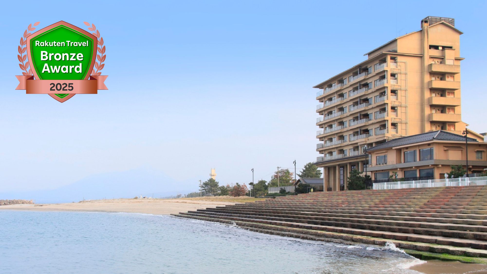 皆生温泉 湯喜望 白扇