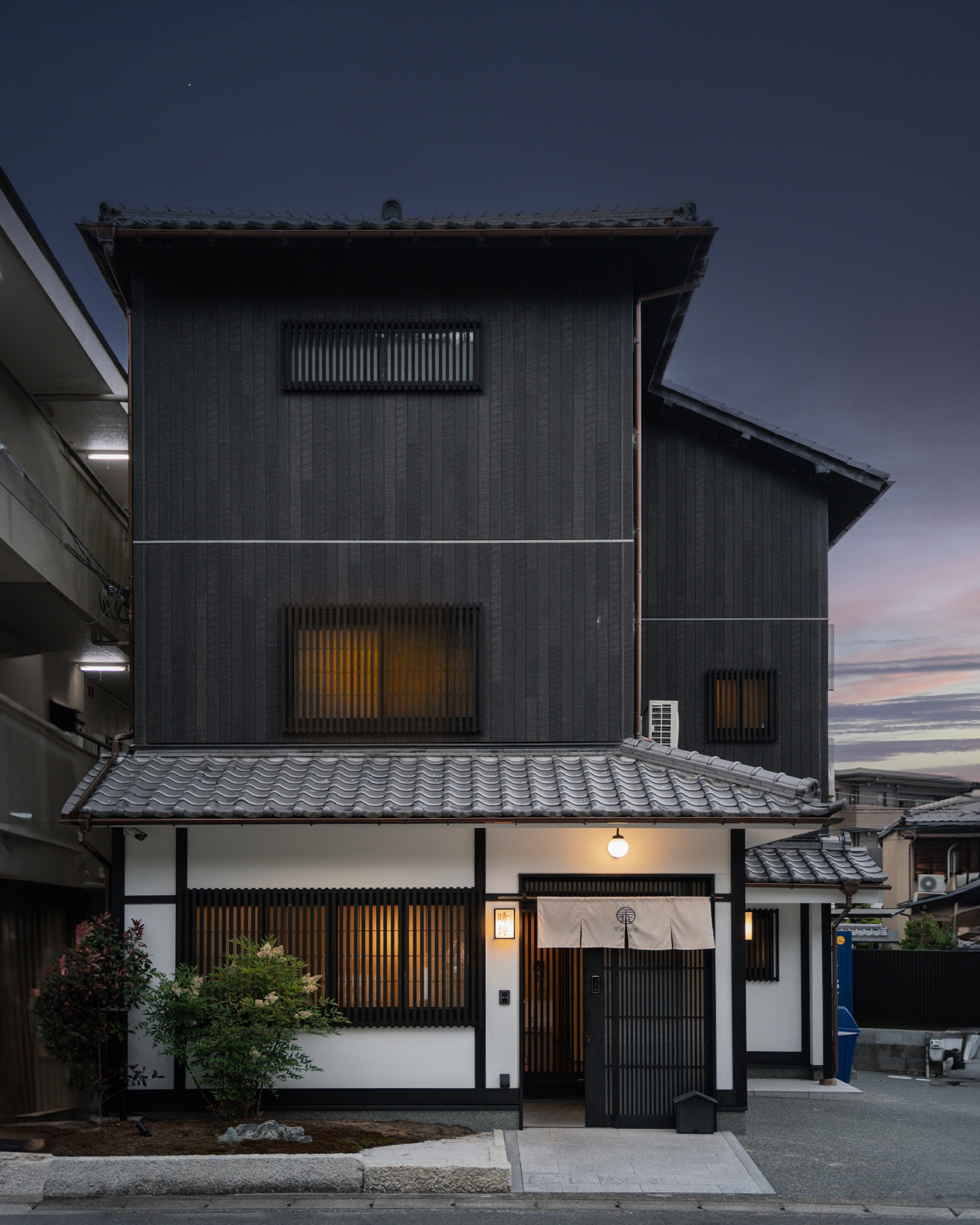 谷町君・星屋旅館・晴博・京都嵐山