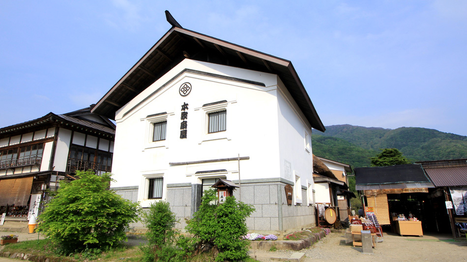 蔵の民宿　本家扇屋