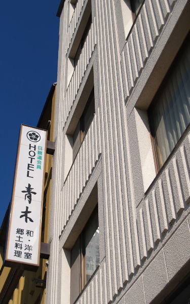 写真：楽天トラベル