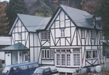 ペンション遊夢