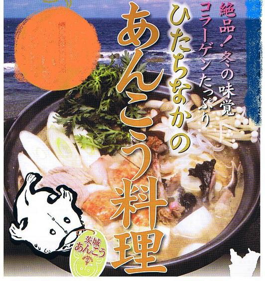 平磯館 写真