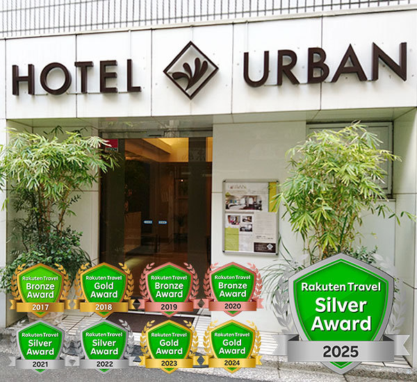ホテル　アーバン＜ＨＯＴＥＬ　ＵＲＢＡＮ＞