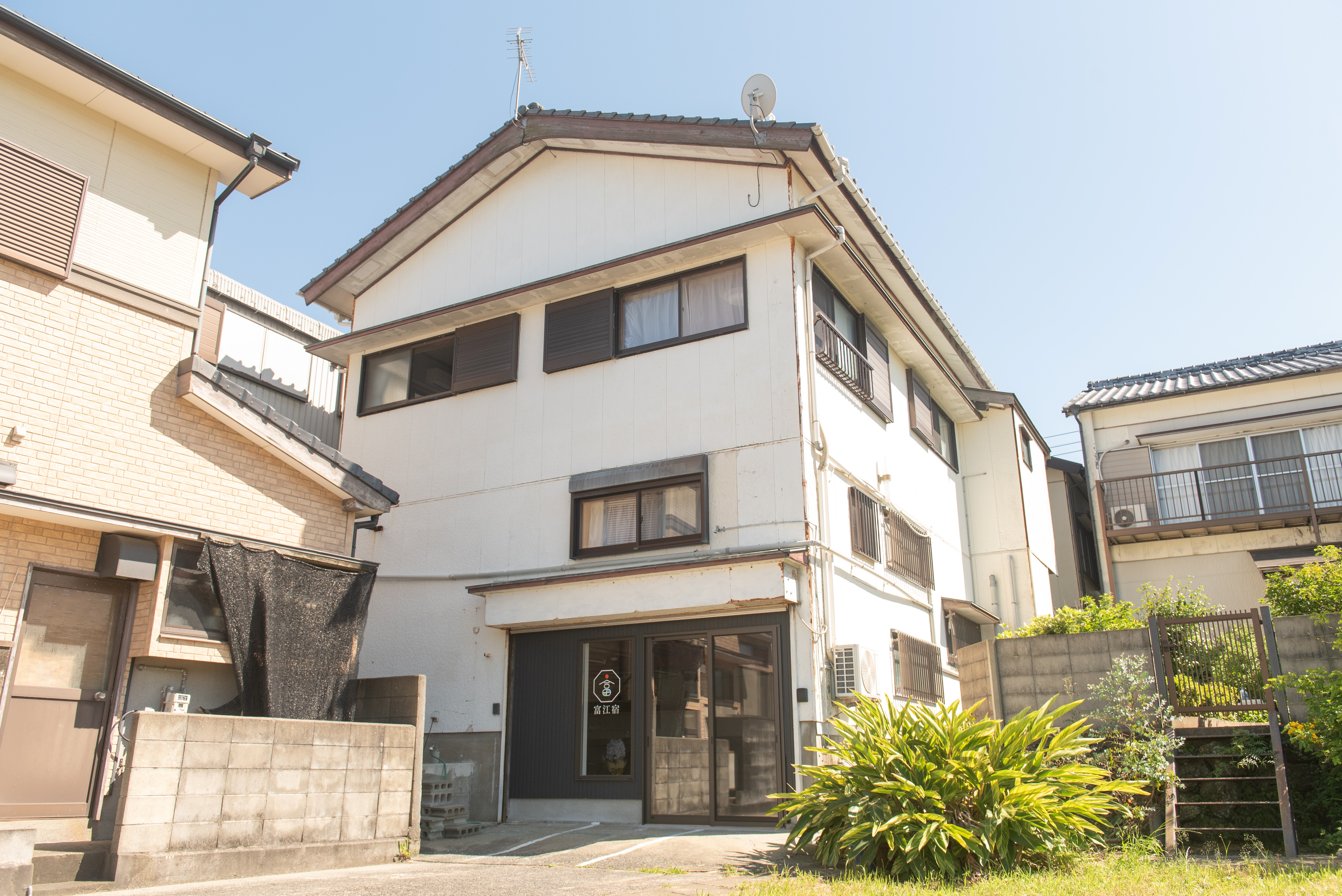 富江宿