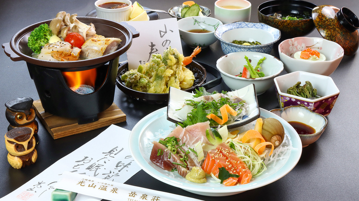 写真：楽天トラベル