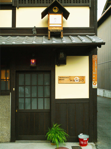Hostel MUNDO