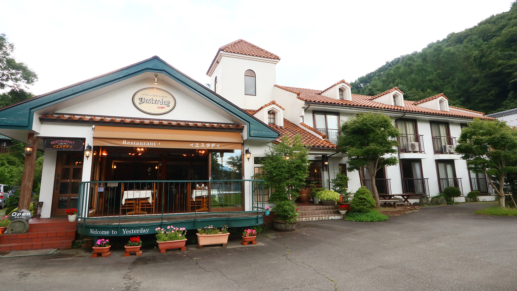 ホテル & レストラン イエスタディ