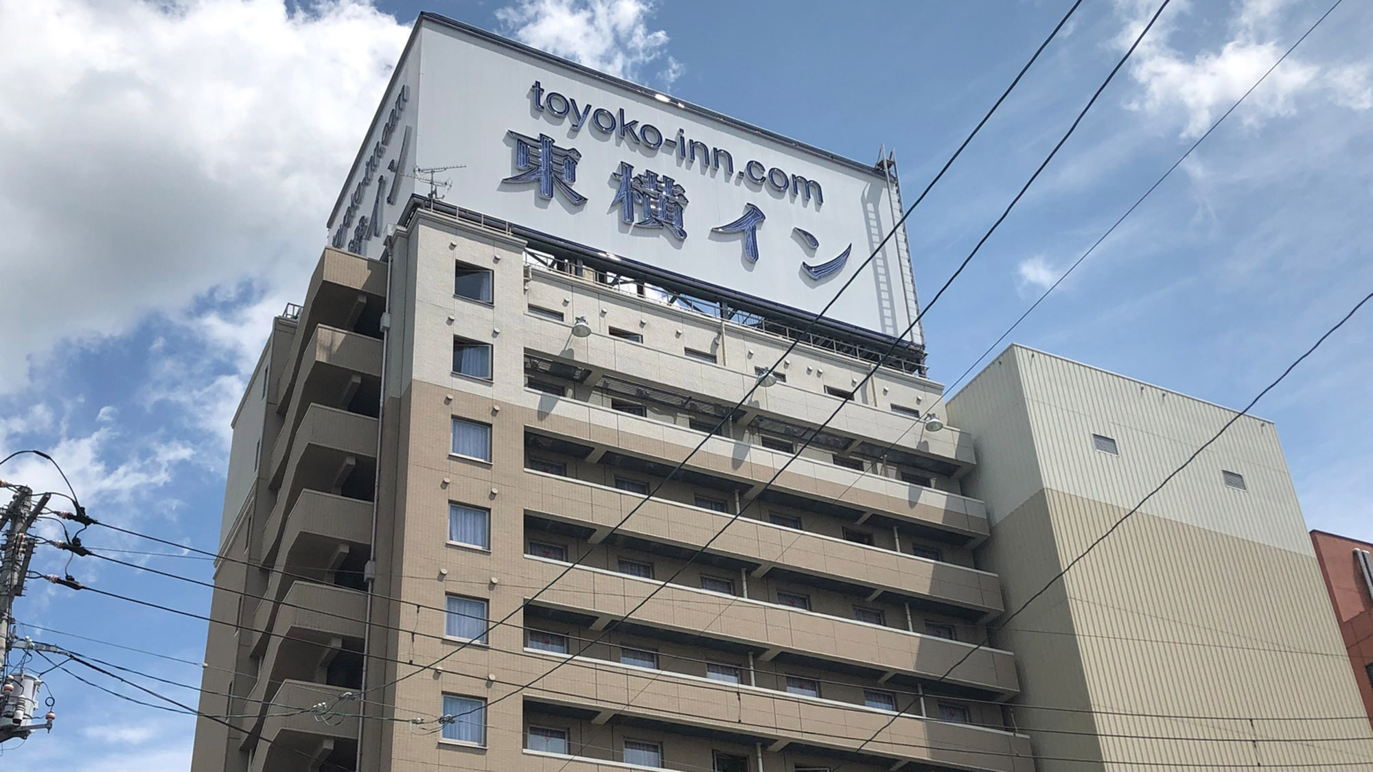 東横イン一ノ関駅前