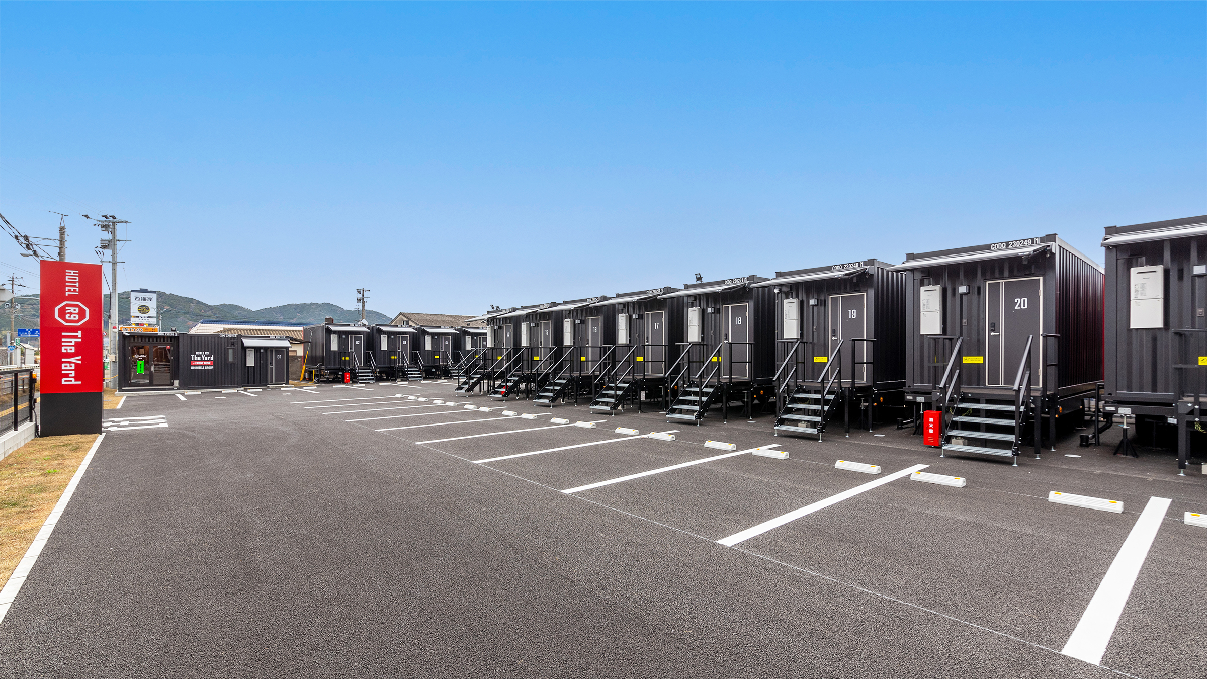 HOTEL R9 The Yard 唐津