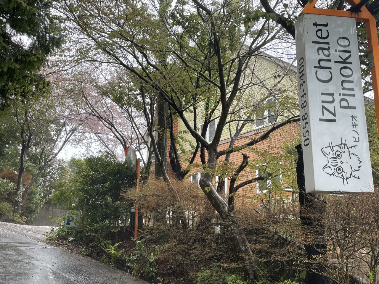 Izu Chalet Pinokio