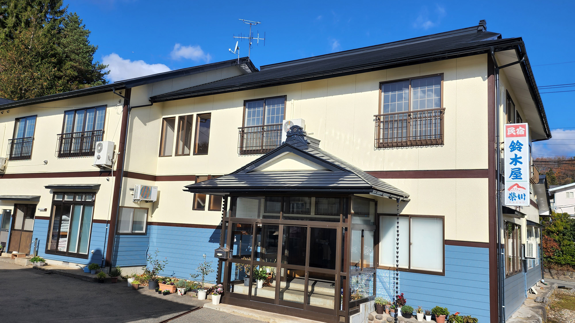 民宿　鈴木屋　＜福島県耶麻郡＞