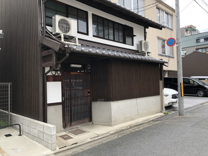 京町家のやど 室町 別邸
