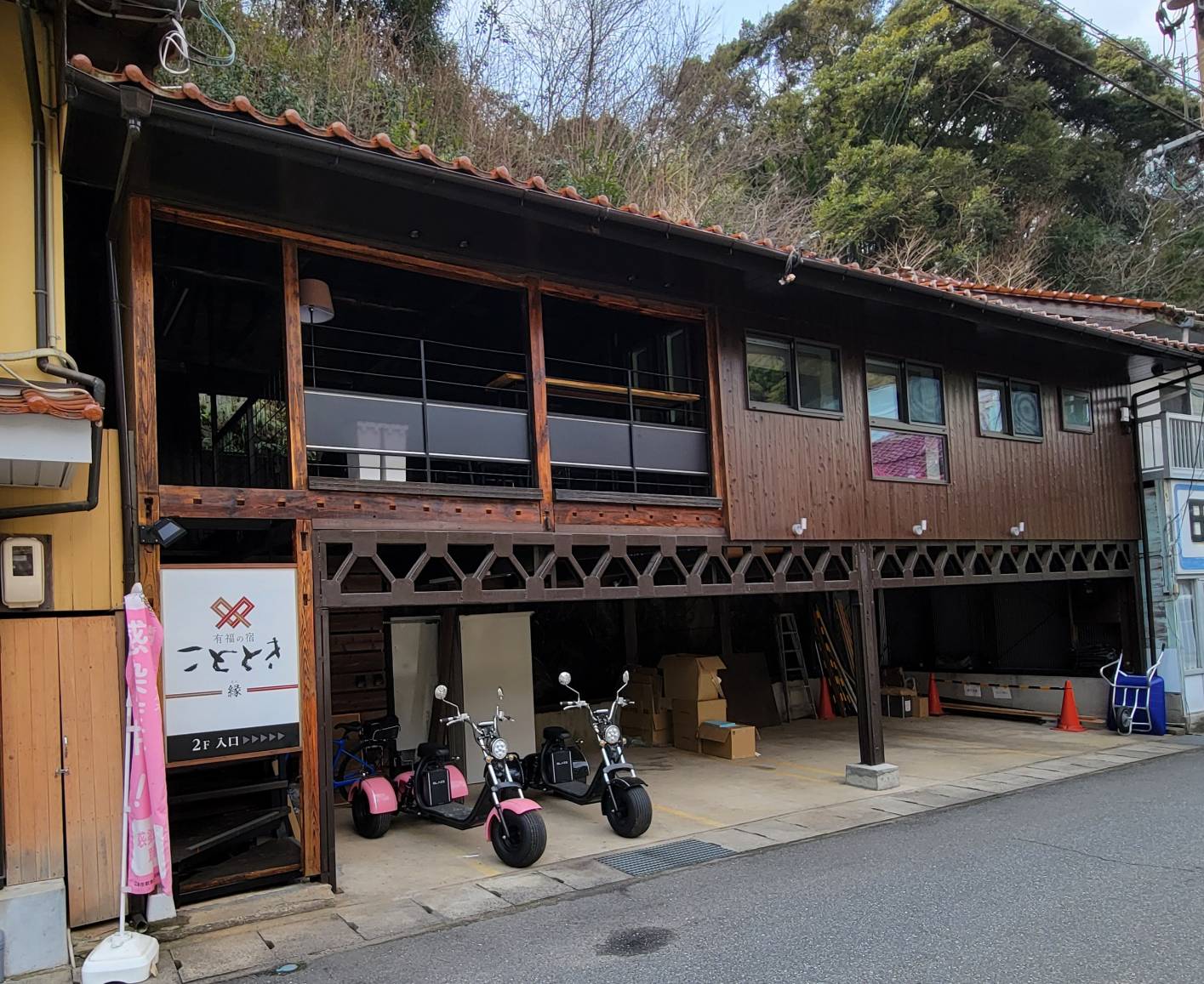 有福の宿 こととき 縁のクチコミ情報が満載！【フォートラベル】|江津・有福温泉