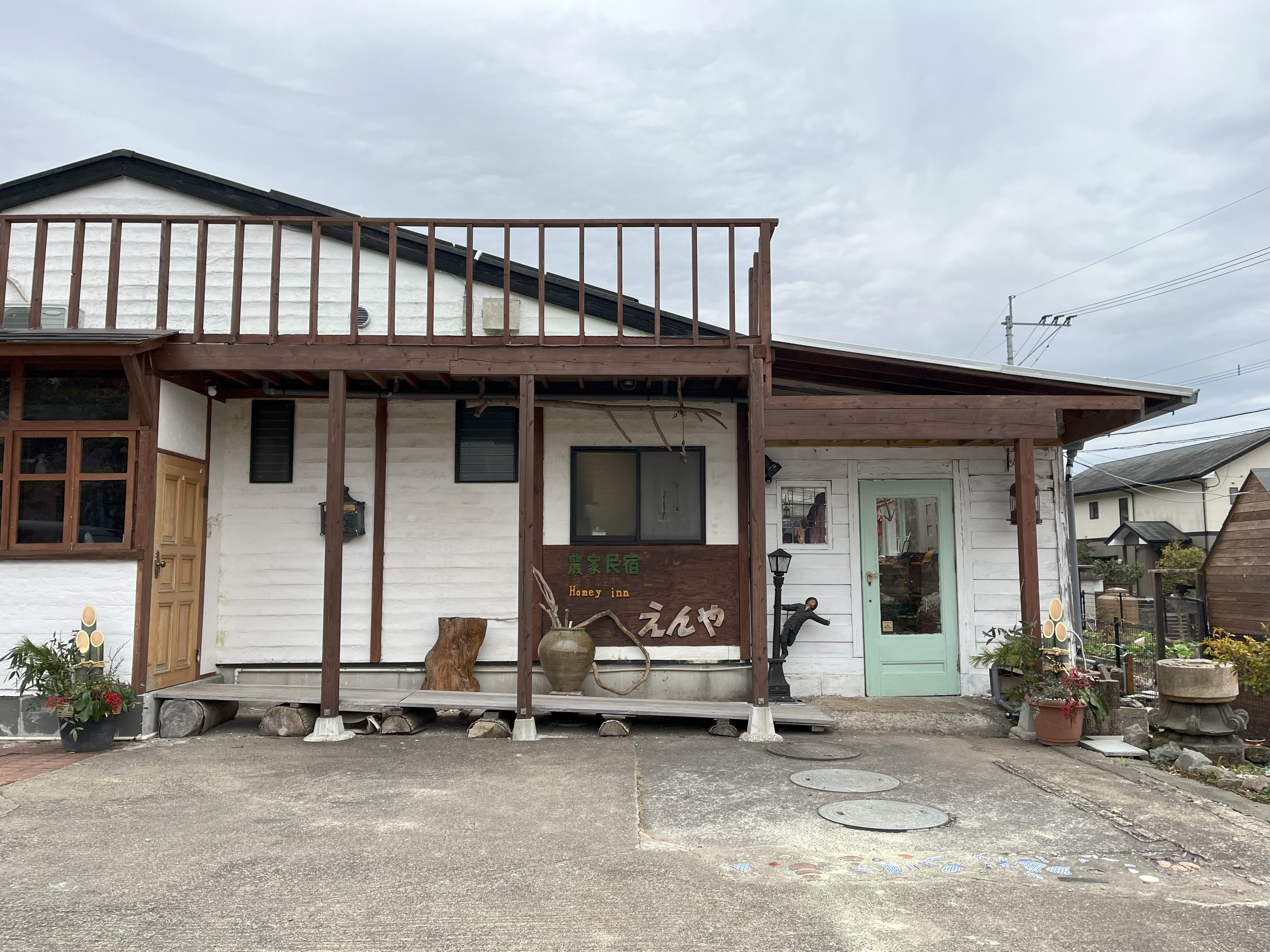 Homey inn えんや