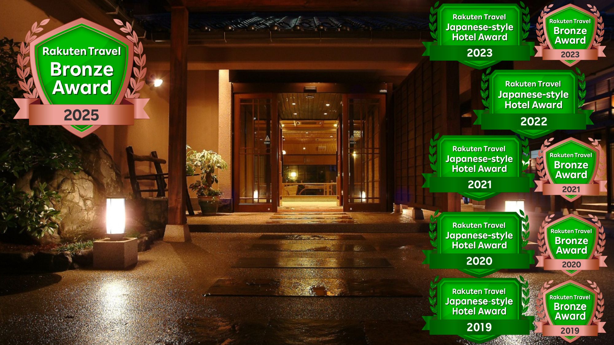 夕日ヶ浦温泉 夕日浪漫 一望館