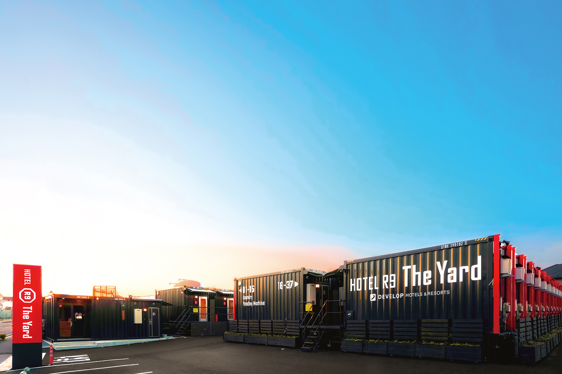 HOTEL R9 The Yard 太田