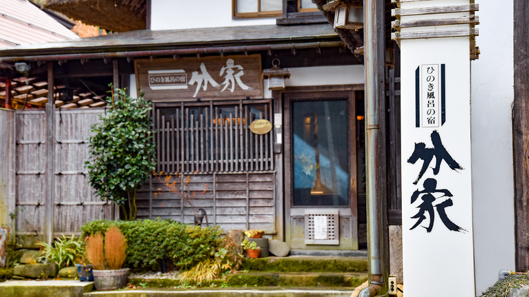 写真：楽天トラベル
