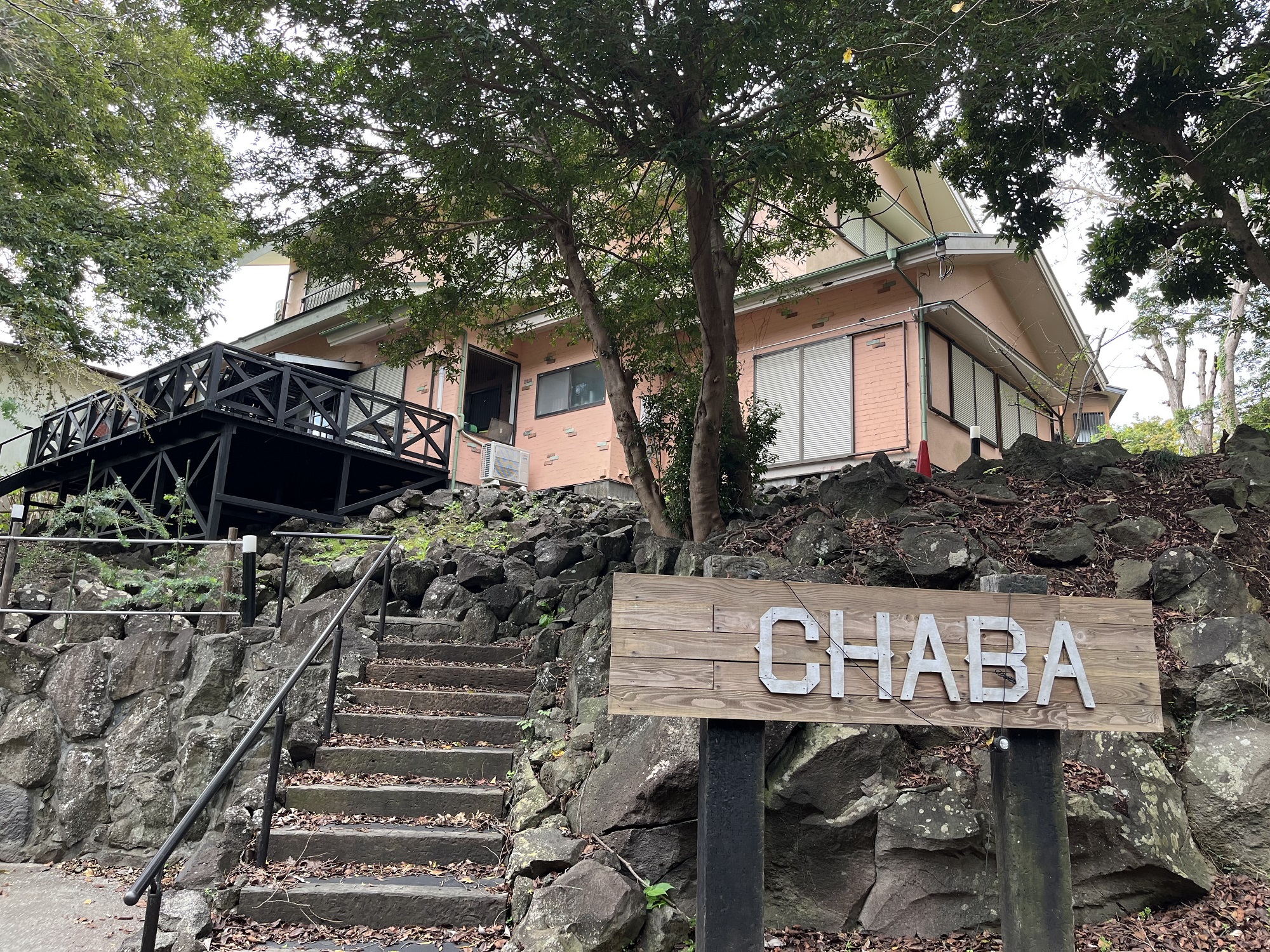 スイートヴィラ CHABA 写真